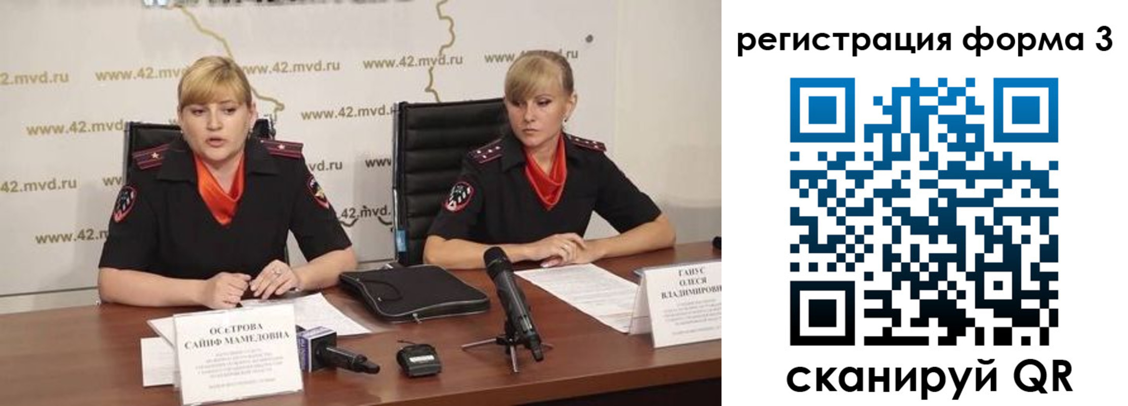 прописка ребенка в Вологодской области