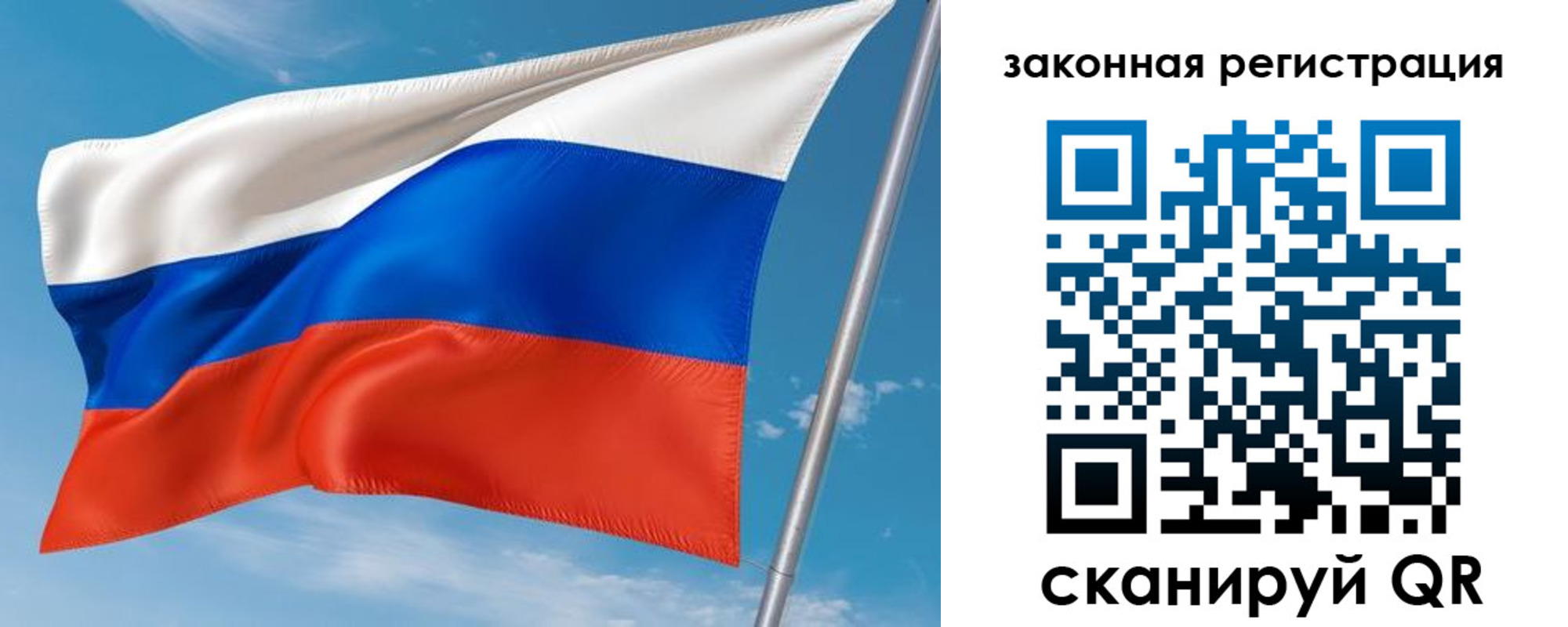 прописка паспорт в Вологодской области