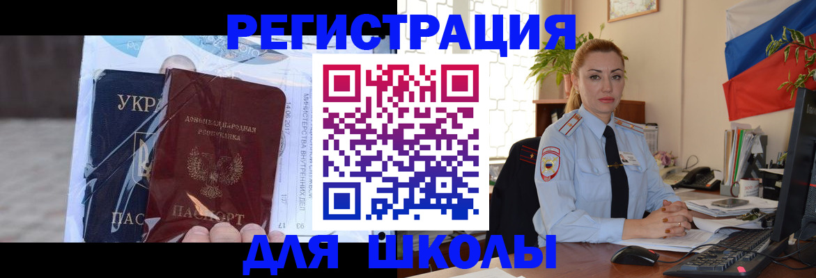 временная регистрация надежно в Вологодской области