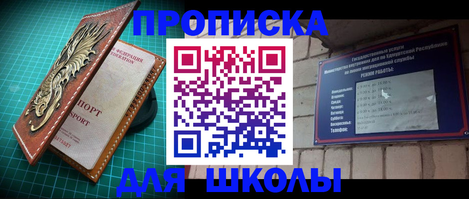 временная регистрация законно в Вологодской области
