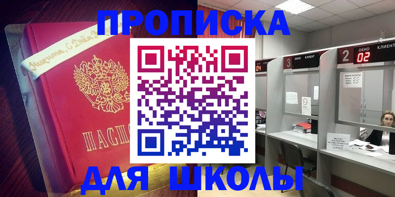 прописка иностранных граждан в Вологодской области